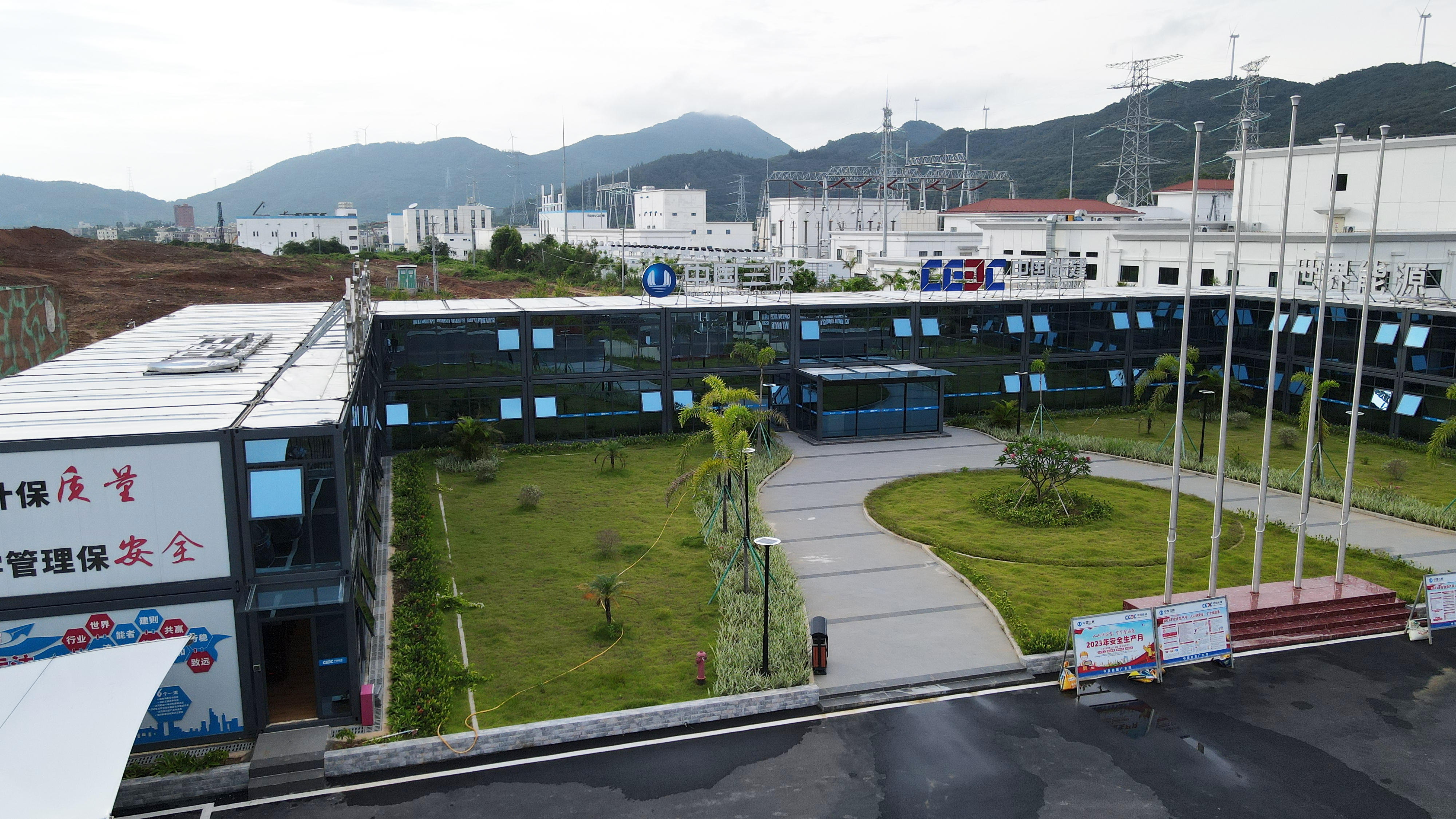 項(xiàng)目部 項(xiàng)目部