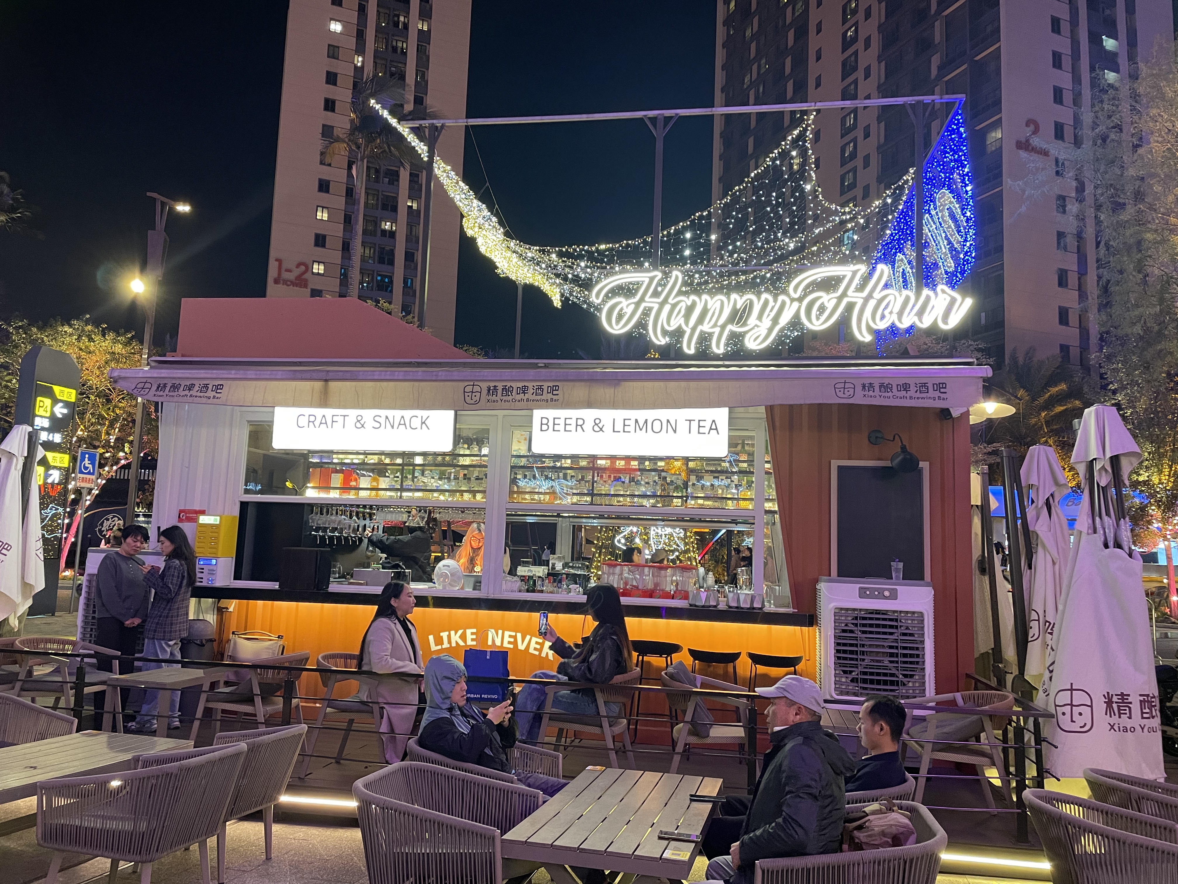 集裝箱商鋪開(kāi)啟咖啡奶茶新紀(jì)元，個(gè)性化定制打造你的專屬商業(yè)空間