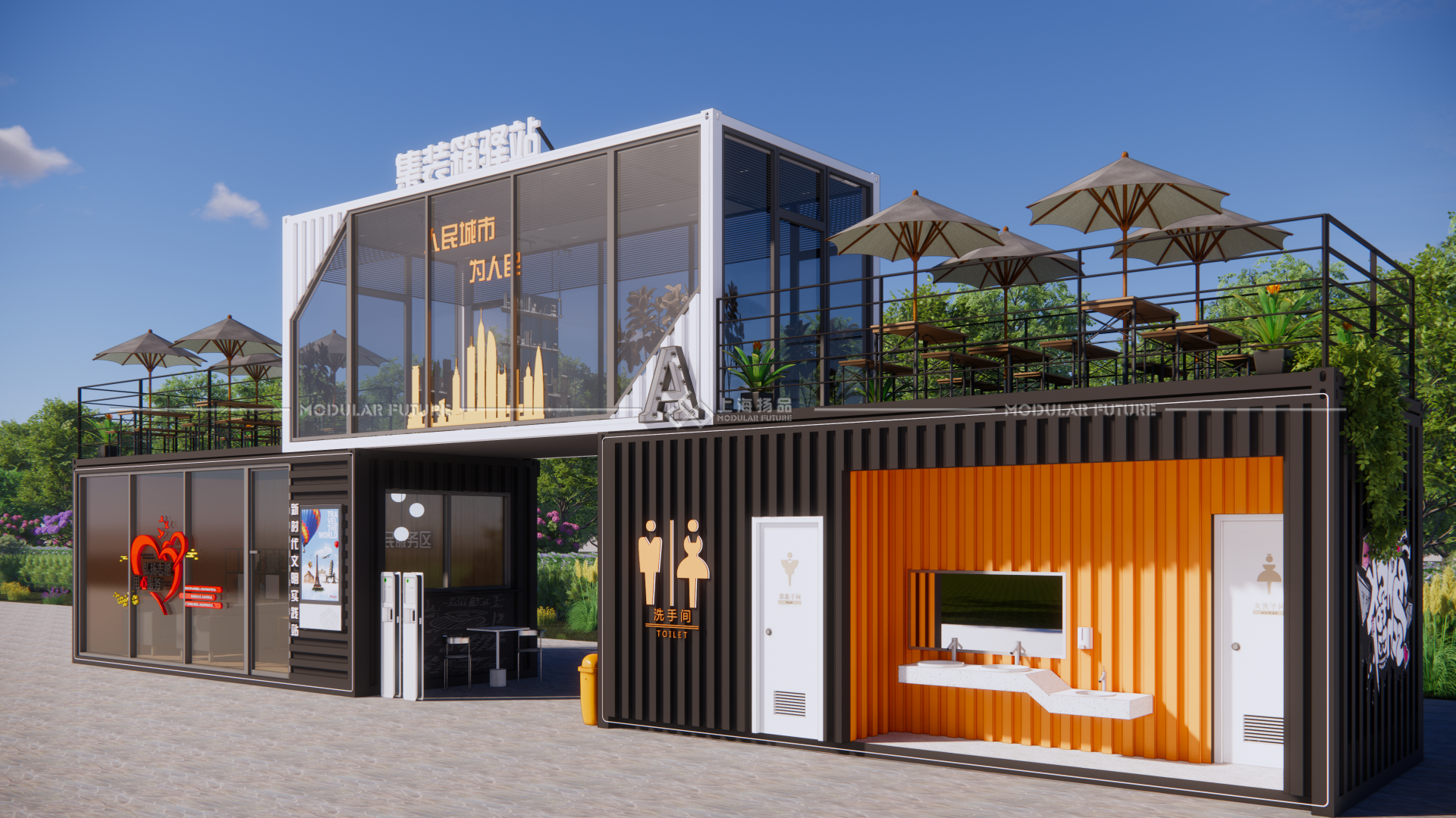 景區(qū)休息間集裝箱 景區(qū)休息間集裝箱